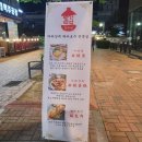 홍주방 정관점 이미지