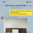 진주피아노악기사 이미지