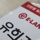 화남수산