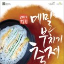 평창전통시장 이미지