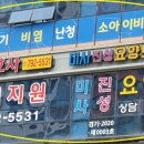 진성요양보호사교육원 이미지