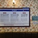 광명대창집 - 광산구 수완로74번길 12-6 | 광명대창집