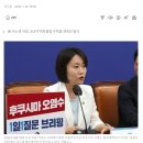 “자녀 넷 낳으면 무상주택”… 법으로 강제한다 이미지