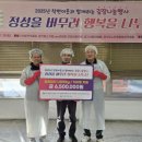 군포시 노인복지관 이미지