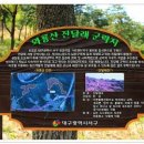 계명주유소 이미지