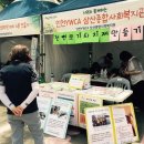 YWCA삼산종합사회복지관 이미지