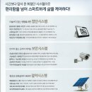 한화포레나아파트 이미지