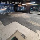 헤이브로 이미지