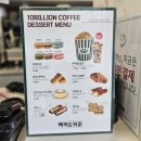 백억커피신방화역점