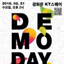 주식회사 위니플 이미지
