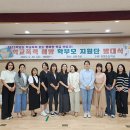 호명초등학교 이미지