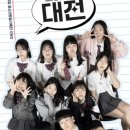 드라마 이미지
