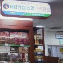 목동파라곤 이미지