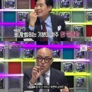 홍석천에게 안먹히는 여자 출연자의 애교 이미지