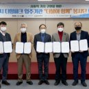 수원도시공사 더함파크 뉴스타운