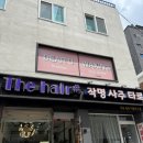 29 | 은평구왁싱 디얼유왁싱, 29주 차 임산부 브라질리언 첫 왁싱 후기