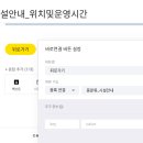 고잔역앞(18288) 이미지