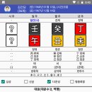 프로포즈신월