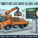 현대계량시스템 네이버블로그