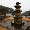 진주 묘엄사지 삼층석탑 이미지