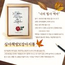 강아지똥책방 네이버블로그