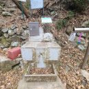 조광약수터 이미지