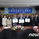 카본피앤씨 뉴스1