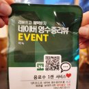 율천동 밤밭문화센터 대강당 | 수원 율전동 맛집 아늑 가성비 좋은 수원 성대 맛집