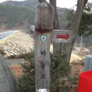 상촌 체육공원 이미지