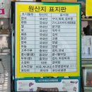 수원숯불갈비정육점