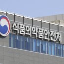 일본산 효모 음료서 방사성 물질 세슘 검출…전량 폐기·반송 예정 이미지