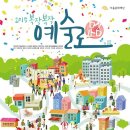 구로-구로-구로-2232 이미지