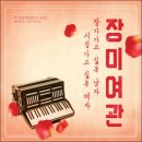 히트여관