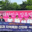 전원식품