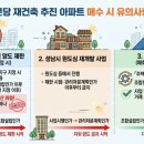 예스현대공인중개사사무소 이미지