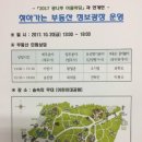 정보광장