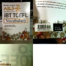 [토플교재] 시나공 iBT TOEFL Vocabulary 이광성 지음 이미지