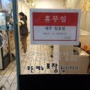 국수나무 대구수성만촌점 이미지