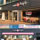 오가다대구대백