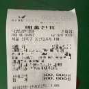 덕생당한의원 네이버블로그