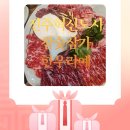 진주혁신도시 소고기가성비좋은맛집 단체모임장소추천 [참숯삼가한우라예] [라온배관설비]