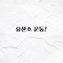 (주)신우정 이미지