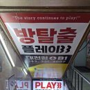<대전 은행동 방탈출> 플레이33 '좌충우돌 꼬마마법사' 테마 후기