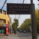 최창현기네스전시관