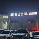 구룡달전로 이미지