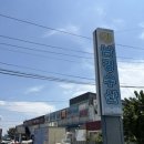 선산대로10-19 이미지