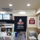 무모한초밥월산