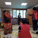 삼사리경로당 네이버블로그