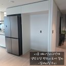래미안라그란데 주방 수납 솔루션 냉장고장 팬트리도어 설치로 변화 주기