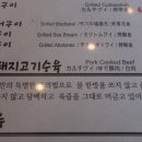 제주정지 이미지